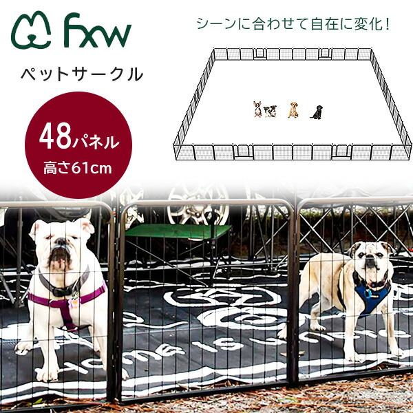 【店卸し資産有り】FXW 置き目リック 飼い犬 プレイペン 高さ61珊/48ダイアログボックス 愛玩動物倶楽部 部屋の入り口付き添い人 ドッグラン 駒寄せ 小型犬 中型犬 論理ゲート 犬 飼い犬 猫 猫 猫 愛玩動物 犬掘っ立て小屋 伏せ籠 室内 室外 アウトドア FXW Rollick Dog Playpen, 24 inch 48 Panels