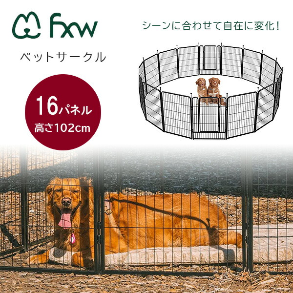 楽天市場】【在庫有り】ラッキードッグ アップタウン ペットケージ 屋根付き 大型犬 屋外 屋根付き サークル フェンス 多頭飼い スチール製  ドッグラン 犬小屋 アウトドア ペット用品 大型 ペット ケージ ドッグ Lucky Dog Welded Wire Pet Resort with  Cover : BBR-baby ...