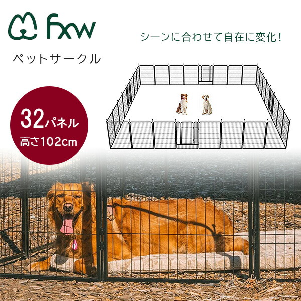 ラッキードッグケネル 犬小屋 | Costco Japan