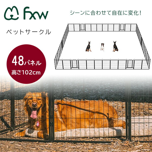 楽天市場】【在庫有り】ラッキードッグ アップタウン ペットケージ 屋根付き XLサイズ 大型犬 屋外 屋根付き サークル フェンス 多頭飼い スチール製  ドッグラン 犬小屋 ペット用品 大型 ペット ケージ ドッグ Lucky Dog Dog Kennel with Cover, XL :  BBR-baby 1号店