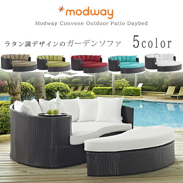 【1位】 【お取り寄せ】Modway コンヴィーン アウトドア 中庭 デイベッド 園地寝いす オットマン 寝いす 臥榻 座蒲団 中庭 露台 スウィミングプール傍え ガーデンファニチャー 寝いす 露天 Modway Convene Outdoor Patio Daybed