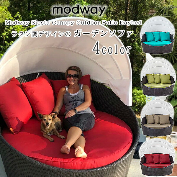 【在庫有り】Modway シエスタ キャノピー アウトドア パティオ デイベッド ガーデンソファ ソファ ベッド クッション キャノピー 日よけ テラス バルコニー プールサイド ガーデンファニチャー ソファー 屋外 Modway Siesta Canopy Outdoor Patio Daybed