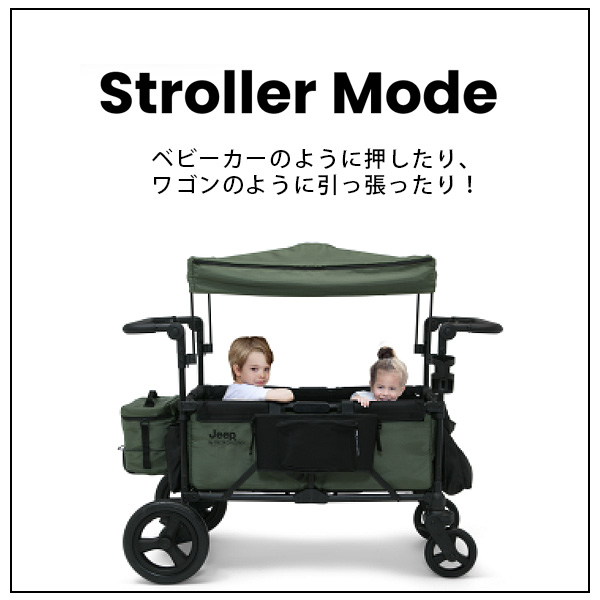 お取り寄せ】ジープ デラックス ラングラー ストローラー ワゴン