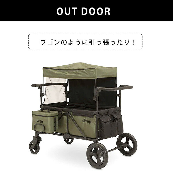 限定セール⭐︎Jeep キャノピーワゴン　グレー ベビーカー 大型　ストローラー 楽天市場】【在庫有り】ジープ スポーツ ストローラー ワゴン