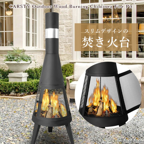 楽天市場】【在庫有り】KingSo ラウンド スチール ファイヤー