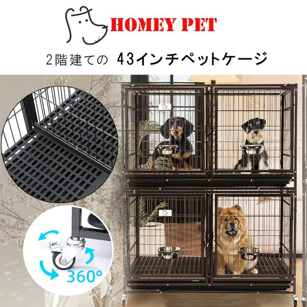 楽天市場】2段ペットケージ 104.5×65.5×50.7cm 階段付き 小型犬