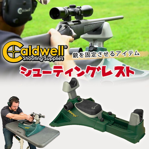 楽天市場】【お取り寄せ】BOG フィールドポッド ハンティングレスト