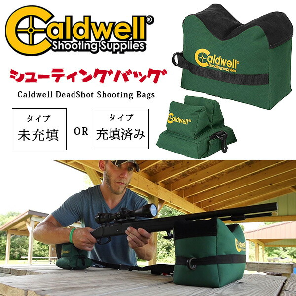 エムティーエム プレデターシューティングレスト mtm Predator Shooting Rest エムティーエム プレデター