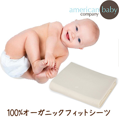 American Baby Company アメリカンベビーカンパニー 100% オーガニック コットン シート ,Natural フィットシーツ ボックスシーツ ベビー用 ミニサイズ カバー ベビー布団 ミニ布団 ミニサイズ プレイヤード ベビーベッド