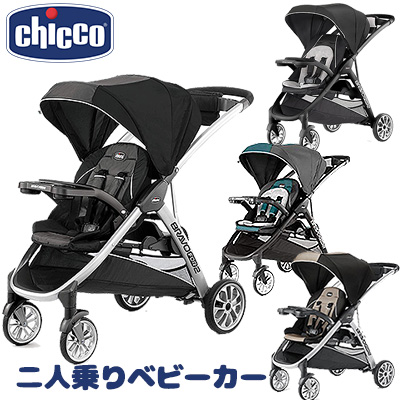 tandem strollers for twins