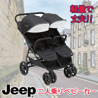 楽天市場】【在庫有り】J is for Jeep スカウト ダブル ストローラー 