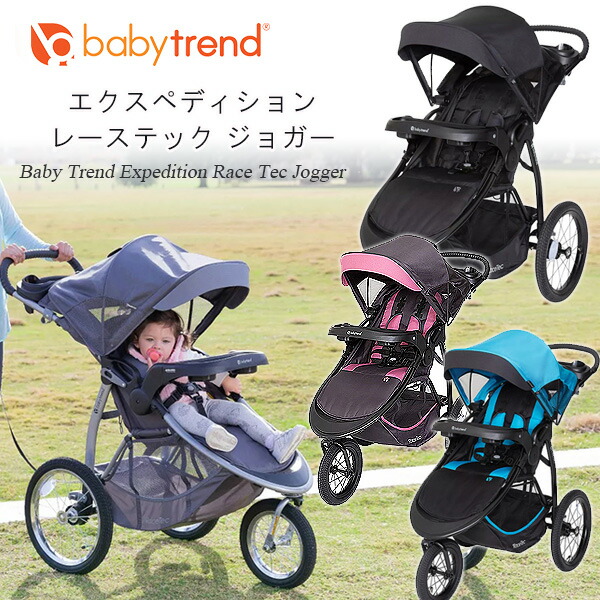 楽天市場】輸入ベビーカー バギー ベビートレンド Baby Trend 3輪