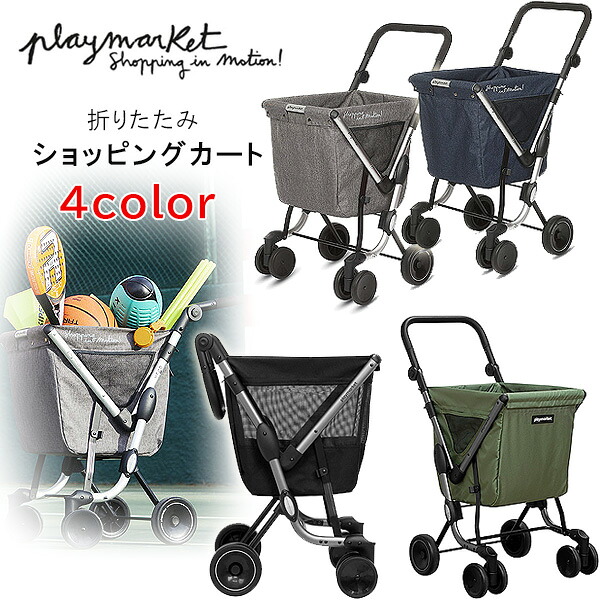 【1位】 【お取り寄せ】Playmarket We Go 折りたたみ 買い出し手押し車 お買い出し 手押し車 多役立つこと 大静電容量 50L マルチ手押し車 雨合羽取りまかなう 大型 買い出し 軽さ 4輪 丸焼き 母の日 敬老の日 差し上げ物 Playmarket We Go Folding Shopping Cart with Swivel Wheels