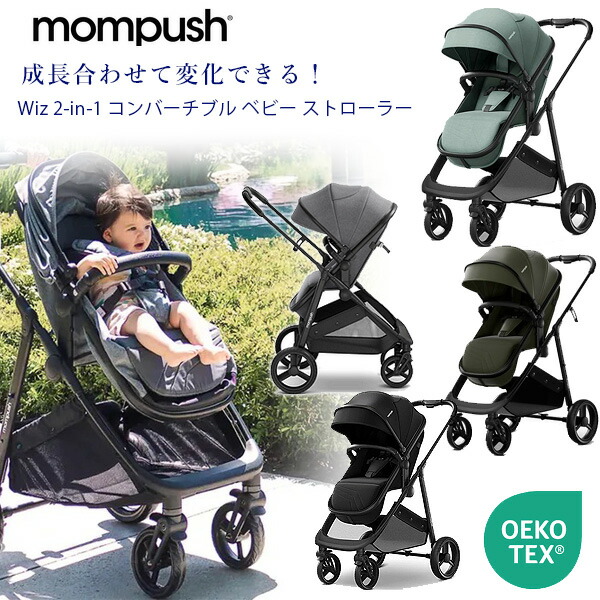 楽天市場】【お取り寄せ】センチュリー ストロール オン デュオ