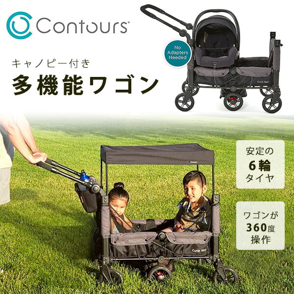 楽天市場】【お取り寄せ】コンターズ オプション エリート V2