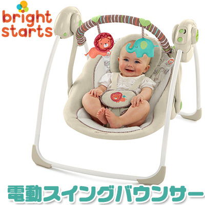 Auc Roadster Blight Starts Baby Bouncer Comfort Amp Harmony