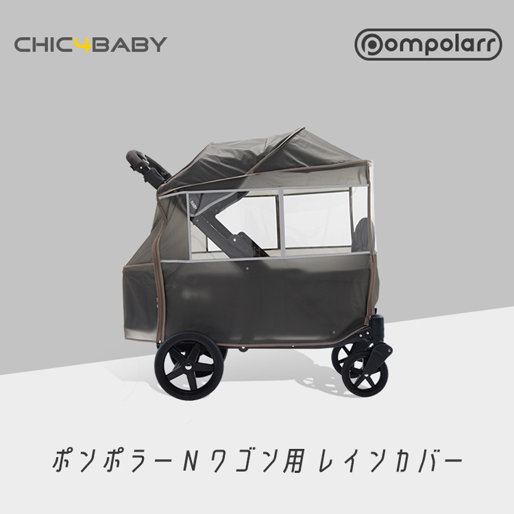 Chic4baby ポンポラー N 手押し車目あて レイン遮蔽 櫂時季 雨ふり 白い物 遺風 防寒措置 雨除け カバー ワゴンカバー 2労働力乗りワゴン用 ピクニック アウトドア 暇 オプション 保育園 幼稚園 保育地点 Chic4baby Rain Cover For Pompolarr N Bidbuyimporters Com