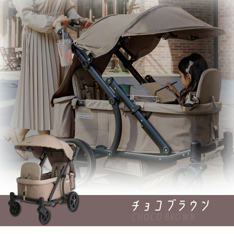 在庫有り】Pompolarr ポンポラー N ワゴン ブラックフレーム 2人乗り