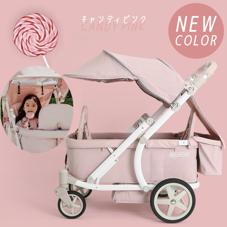 在庫有り】Pompolarr ポンポラー N ワゴン ホワイトフレーム 2人乗り