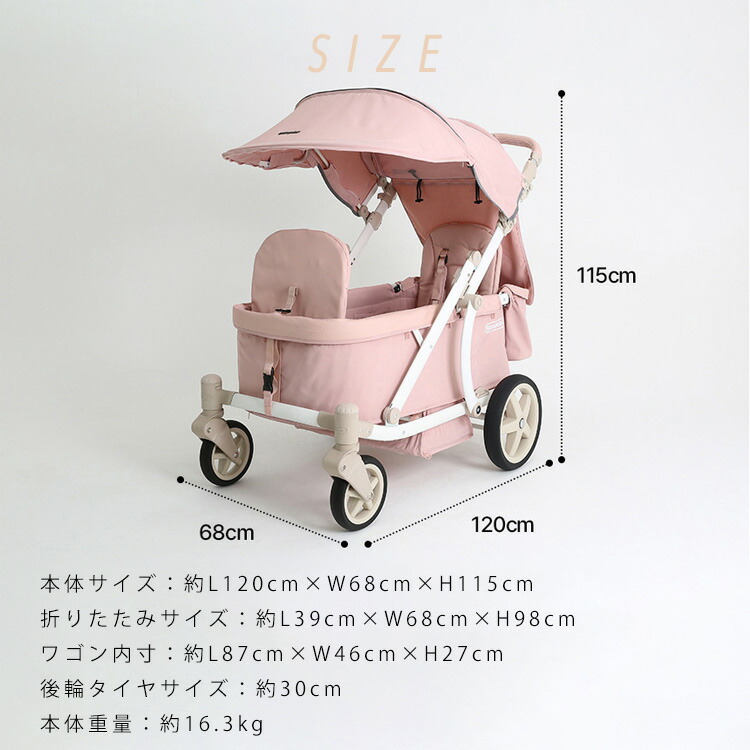 楽天1位】 【在庫有り】Pompolarr ポンポラー N ワゴン ホワイト