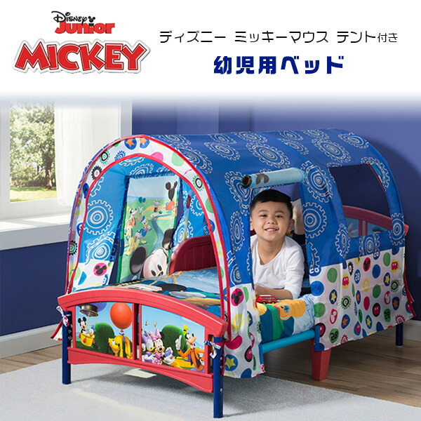 楽天市場】デルタ ディズニー ミニーマウス 幼児用ベッド