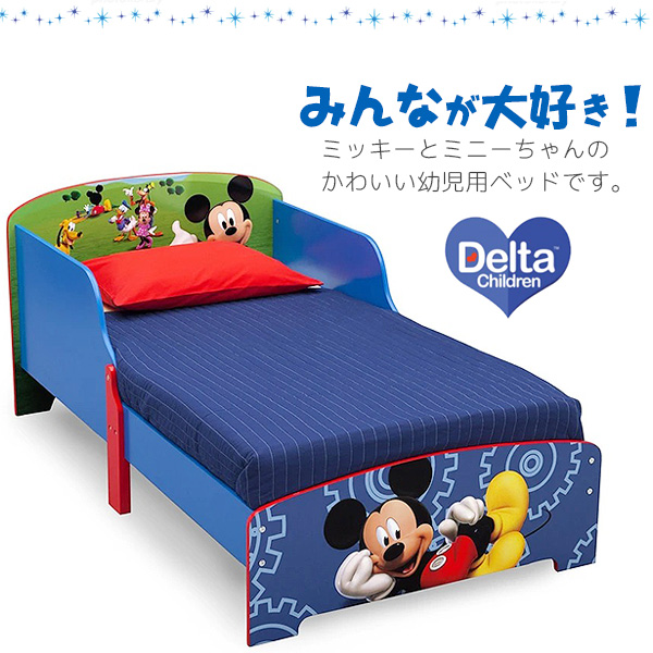 在庫有り デルタ ディズニー ミッキーマウス ミニーマウス 幼児用ベッド 木製 キッズ 子供用家具 子供部屋 トドラーベッド サイドガード 子供用 幼児用 ベッド Delta Children Disney Mickey Mouse Minnie Mouse Wood Toddler Bed Kanal9tv Com