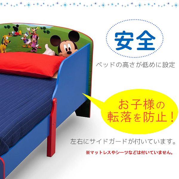 90％OFF】 デルタ ディズニー ミッキーマウス ミニーマウス 幼児用ベッド 木製 キッズ 子供用家具 子供部屋 トドラーベッド サイドガード 子供用  幼児用 ベッド Delta Children Disney Mickey Mouse Minnie Wood Toddler Bed fucoa.cl