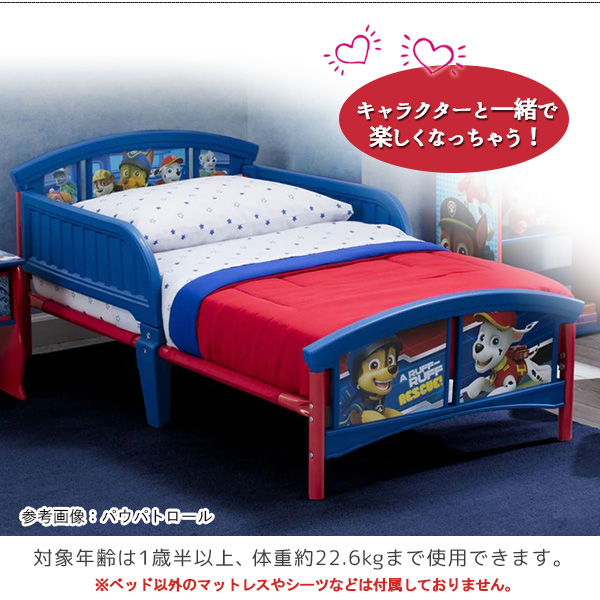 デルタ 幼児用ベッド トドラーベッド キャラクター パウパトロール Delta 子供用 Plastic Children 子供 マーベル Bed 幼児用 Toddler ベッド スパイダーマン キッズ 子供用家具 子供部屋