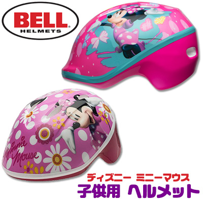 ベル ディズニー ミニーマウス 子供用 ヘルメット 自転車 ヘルメット キッズ おしゃれ 防災用 キックボード スケボー Bell Disney Minnie Mouse Toddler Bike Helmet