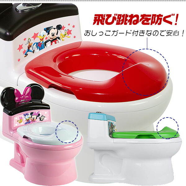 当店一番人気 ディズニー 2 In 1 補助便座付きおまる トイレトレーニング おまる ミッキーマウス ミニーマウス トイストーリー Disney Imaginaction Potty Training Toilet Qdtek Vn