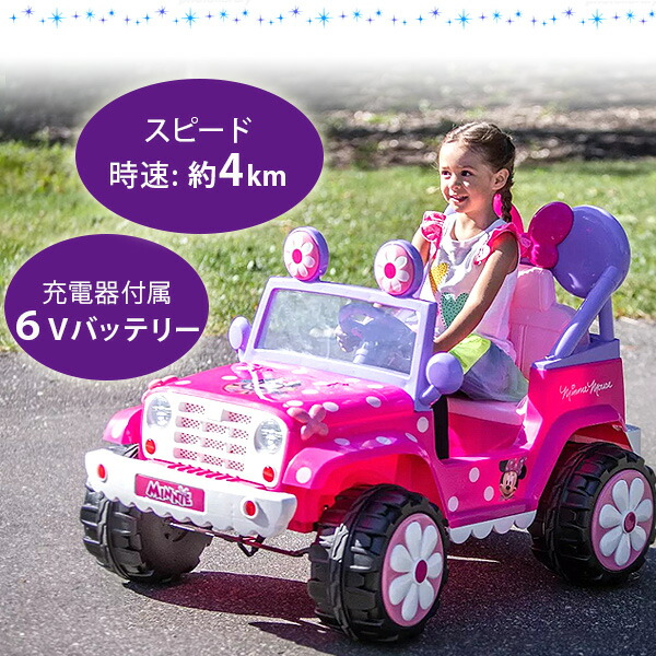 お取り寄せ 電動乗用トイ キッドトラックス ウォルトディズニー ミニー廿日鼠 お花 力強さ 4x4 電動乗用玩具 玩物 電動乗用玩具 列車 乗物 6v お外遊 室内遊び Kid Trax Minnie Mouse S Flower Power 4x4 Cannes Encheres Com