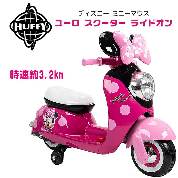 Huffy ディズニー ミニーマウス ユーロ スクーター ライドオン 子供用 電動バイク 補助輪付き 電動乗用玩具 電動乗用バイク 6V ミニーちゃん おもちゃ 乗り物 充電式 Disney Minnie Mouse 6V Euro Scooter Ride-On Toy by Huffy