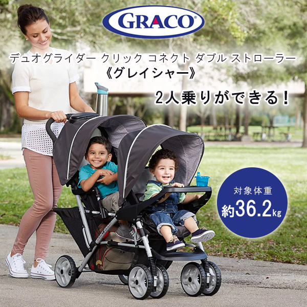 graco tandem double buggy