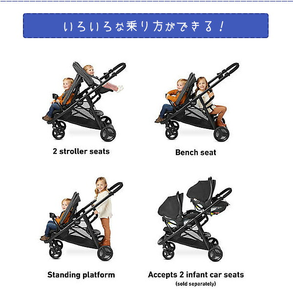 楽天1位】 【お取り寄せ】【Graco】グレコ Ready2Grow 2.0 ダブル 