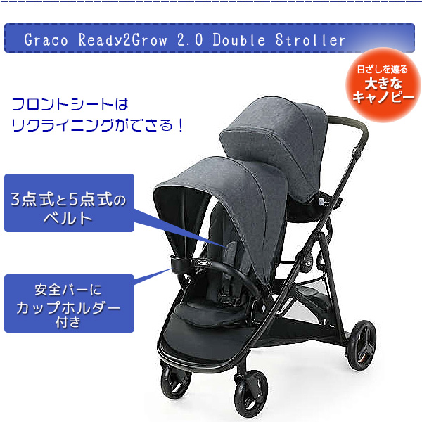 GRACO グレコ　双子　ベビーカー　縦型　2人乗りベビーカー 楽天市場】グレコ 二人乗りベビーカー 縦型の通販