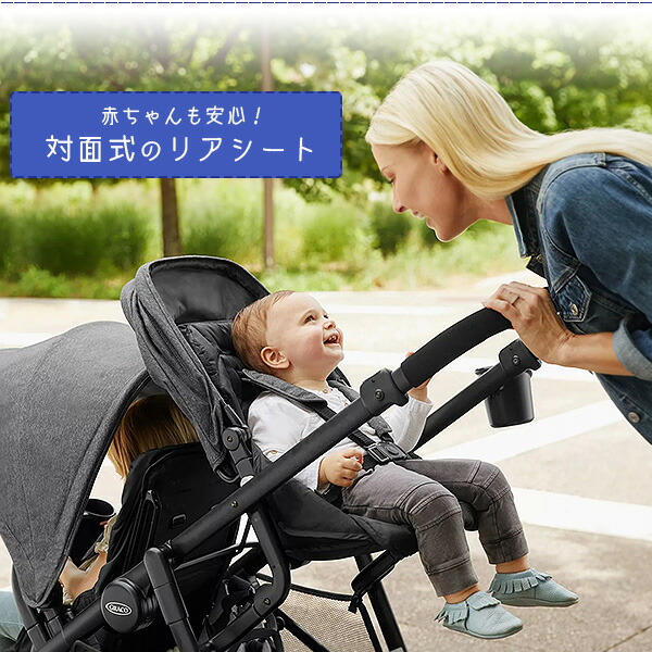 Graco Ready2Grow 2.0 ダブル ストローラー　双子　2人乗り お取り寄せ/グレコ Ready2Grow 2.0 ダブル ストローラー 2人乗り