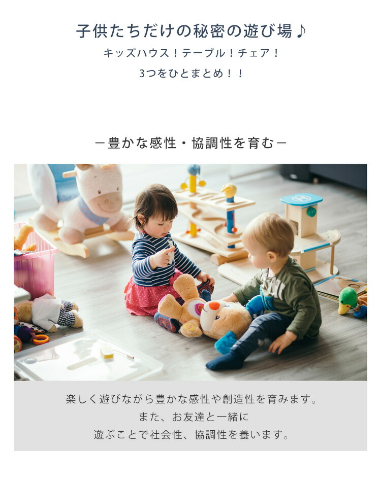 インベントリ有り Haenim Toy マイ ファースト 演芸住屋 キッズ ハウス キッズハウス 内分土台 逃げ場 弄物ダイアログボックス ままごと ごっこ遊び キッズ隅 表 チェアマン スマート 幼児使処 屋内 室内 韓国 子供 遊具 Lapsonmexico Com