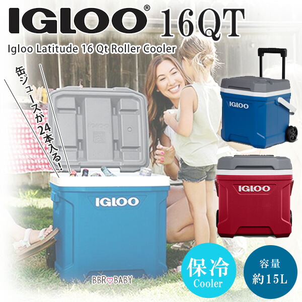 楽天市場】☆クーポンで最大1000円OFF☆【送料無料】イグルー