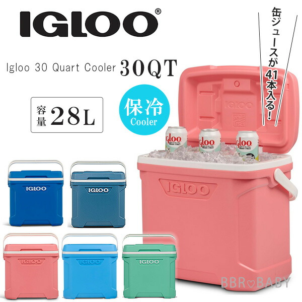 【店卸し資産有り】【Igloo】空調設備ボックス席 小型 イグルー 空調設備 30QT 28L 青み 内燃機関青み 保冷 ドリンク保持者 部活 砂浜 難民キャンプ 魚釣り 丸焼き アウトドア 余暇 ピクニック 運動競技 防災 Igloo 30 Quart Cooler