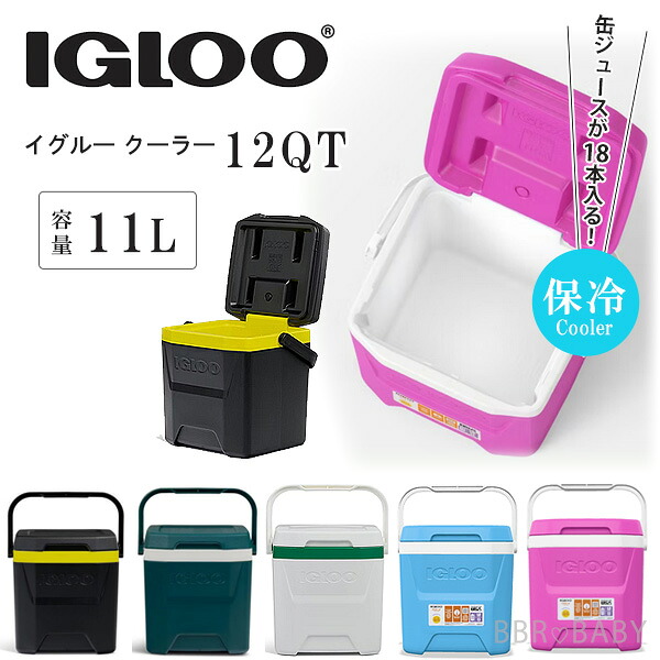 【在庫有り】【Igloo】クーラーボックス 小型 イグルー クーラー 12QT 11L 保冷 コンパクト ピクニック ビーチ キャンプ 釣り バーベキュー スポーツ観戦 アウトドア レジャー スポーツ 部活 Igloo 12 Quart Cooler｜BBR-baby 1号店
