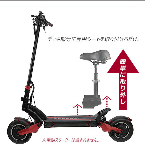 ありますの】 電動キックボード黒猫様専用 5XHph-m98103055090 カテゴリー