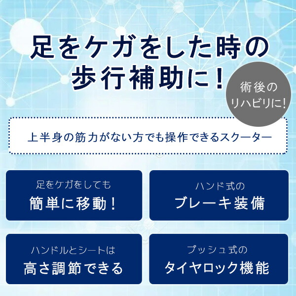 最大70%オフ! ELENKER ニー ウォーカー デラックス メディカル 限定特価即納可能 ケガ対応 膝乗せ スクーター 自転車本体