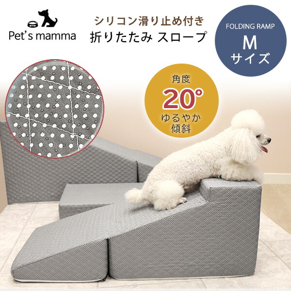 楽天市場】【在庫有り】Chocopethouse ノンスリップ ステップ 楽天市場】【在庫有り】Chocopethouse ノンスリップ ステップ