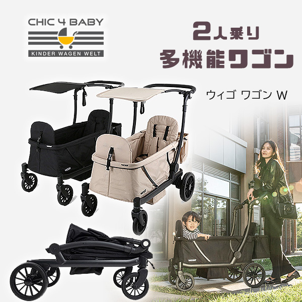 楽天市場】【在庫有り】ベビーカー 補助 Englacha 2-in-1