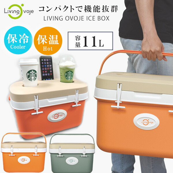 楽天市場】【クーポン有り】クーラーボックス 小型 OLIVING