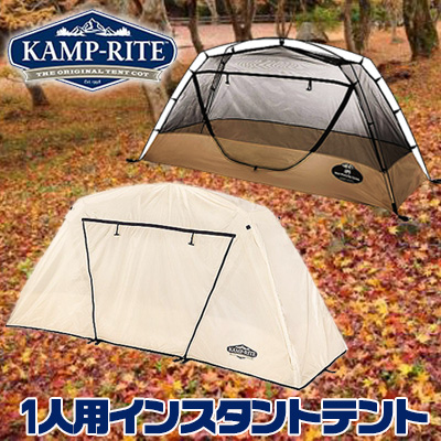 楽天市場 Thermarest Cot Tent サーマレスト コット テント L Xl 76x196cm Flhq