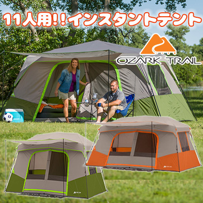 Auc Roadster Outdoor Large Size Family Camping Ozark Trail 11