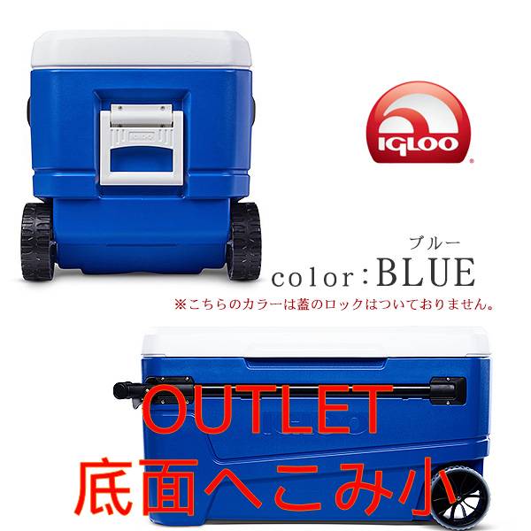 【1位】 【アウトレットA】【底面へこみ小】イグルー グライド ローラー クーラー 110QT 容量約104L クーラーボックス 保冷 キャスター付き 大型 魚釣り キャンプ アウトドア レジャースポーツ フィッシング BBQ 海水浴 Igloo 110 Qt Glide Roller Cooler｜BBR-baby 1号店