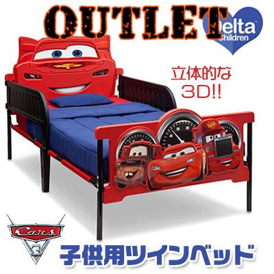 逃げ口 三角州 ディズニー カーズ 3d 可塑性物質 ツイン寝台 トドラーベッド キッズ 児童要脚 乳飲み子用 ベッド 坊用ベッド 子供用ファーニチュア 稲魂 マックィーン 子供間 Delta Urbest Cl