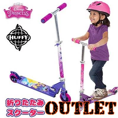 楽天市場 アウトレット Huffy ガールズ ディズニー プリンセス インライン 折りたたみ スクーター ピンクパープル キッズ 子供 キックスクーター キックボード キックスケーター コンパクト 高さ調節 公園 Huffy Girls Disney Princess Inline Scooter r Baby 1号店